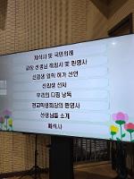 2026학년도 입학식